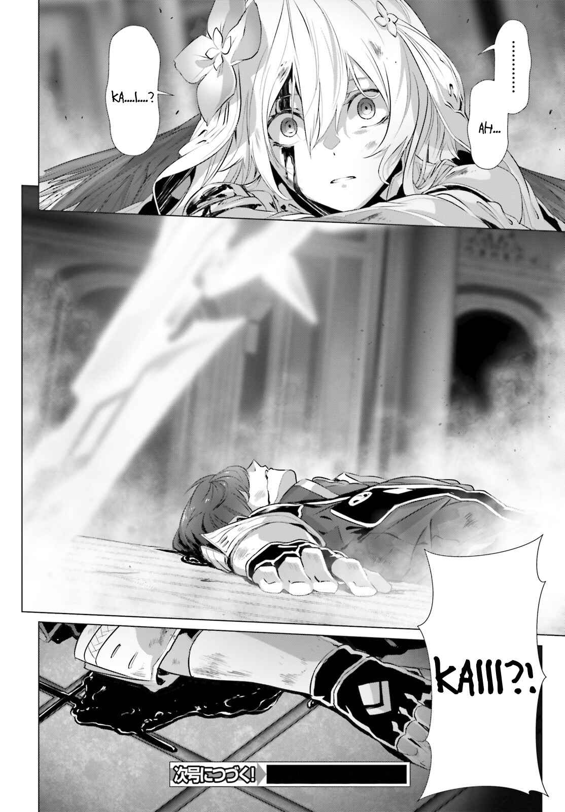 Naze Boku no Sekai wo Daremo Oboeteinai no ka? Chapter 14.2 - Page 17