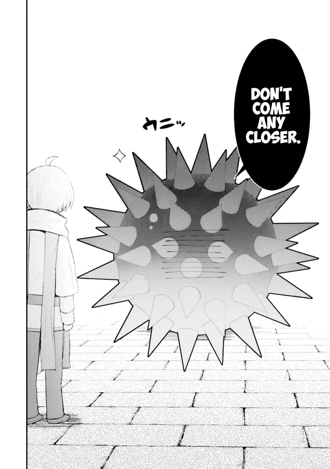 Hai Kouen no Homeless Seijo Chapter 5.4 - Page 3