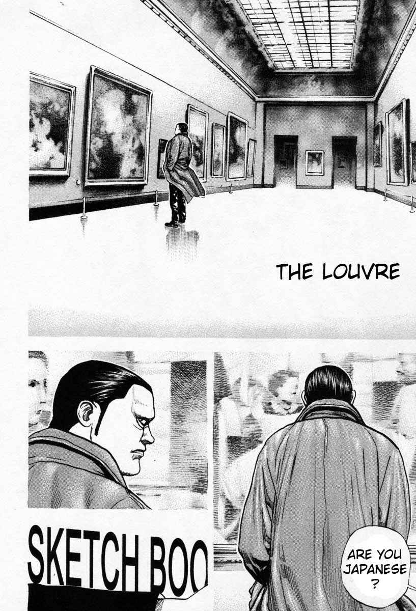 Tough Chapter 268 - Page 7