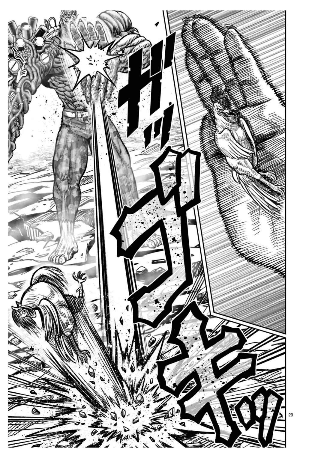 Niwatori Fighter Chapter 24 - Page 32