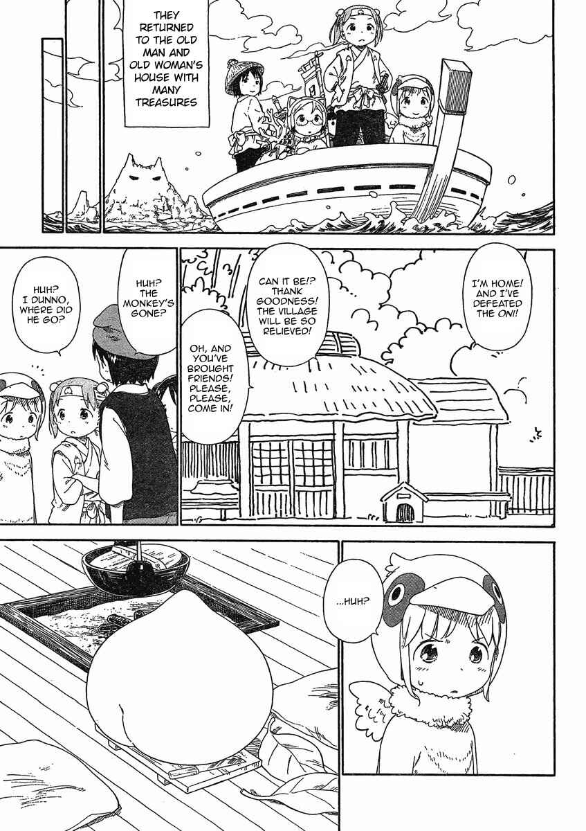 Ichigo Mashimaro Chapter 64 - Page 12