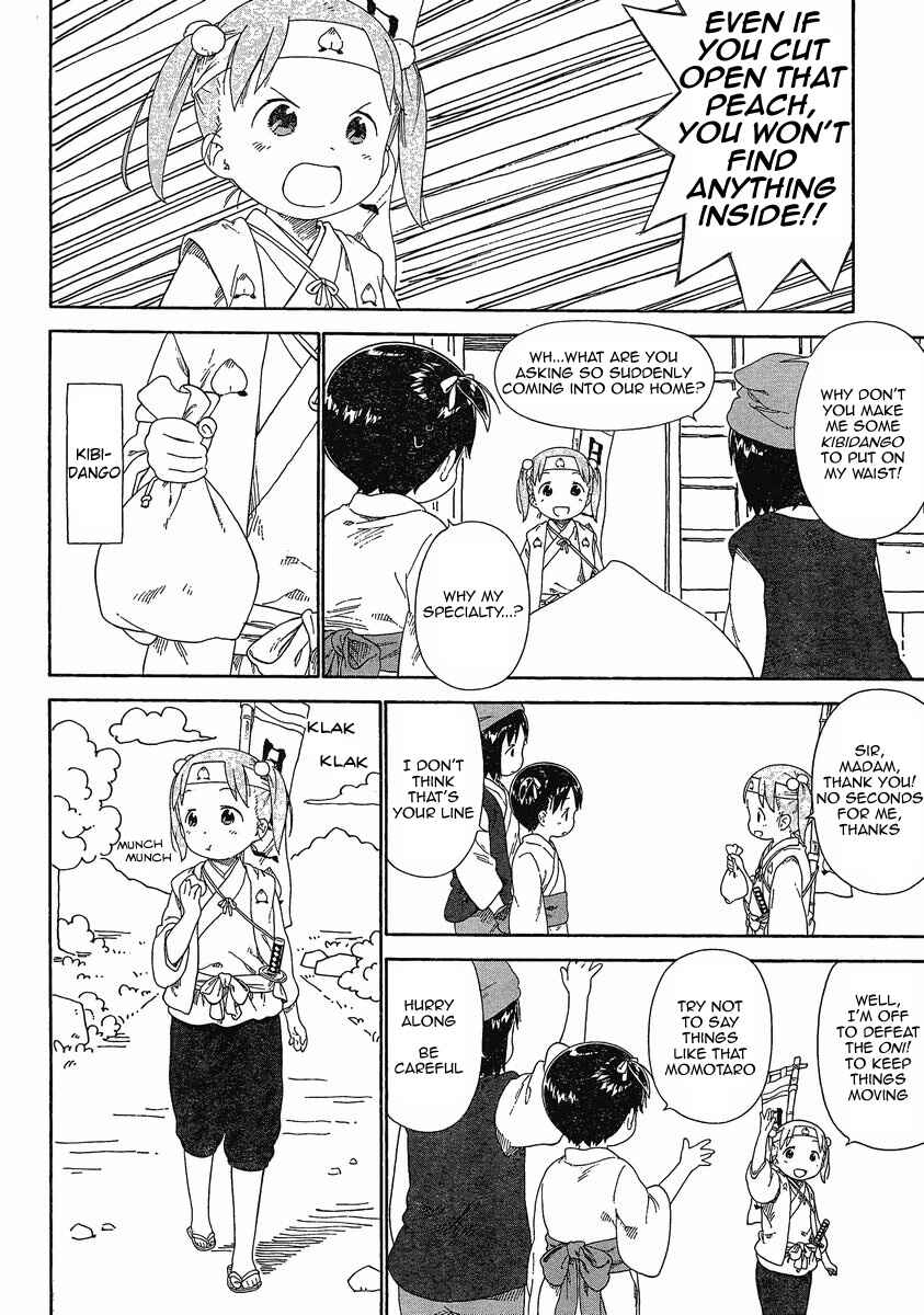 Ichigo Mashimaro Chapter 64 - Page 4