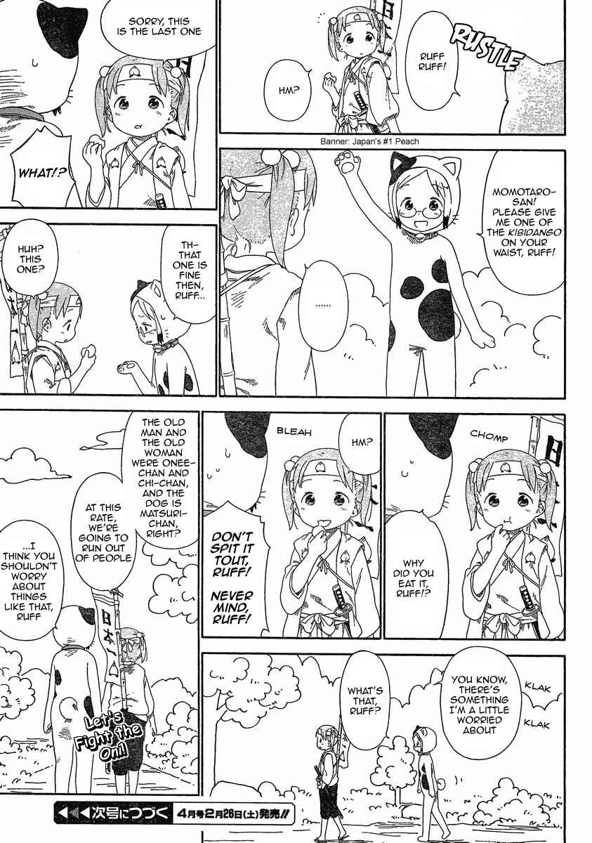 Ichigo Mashimaro Chapter 64 - Page 5