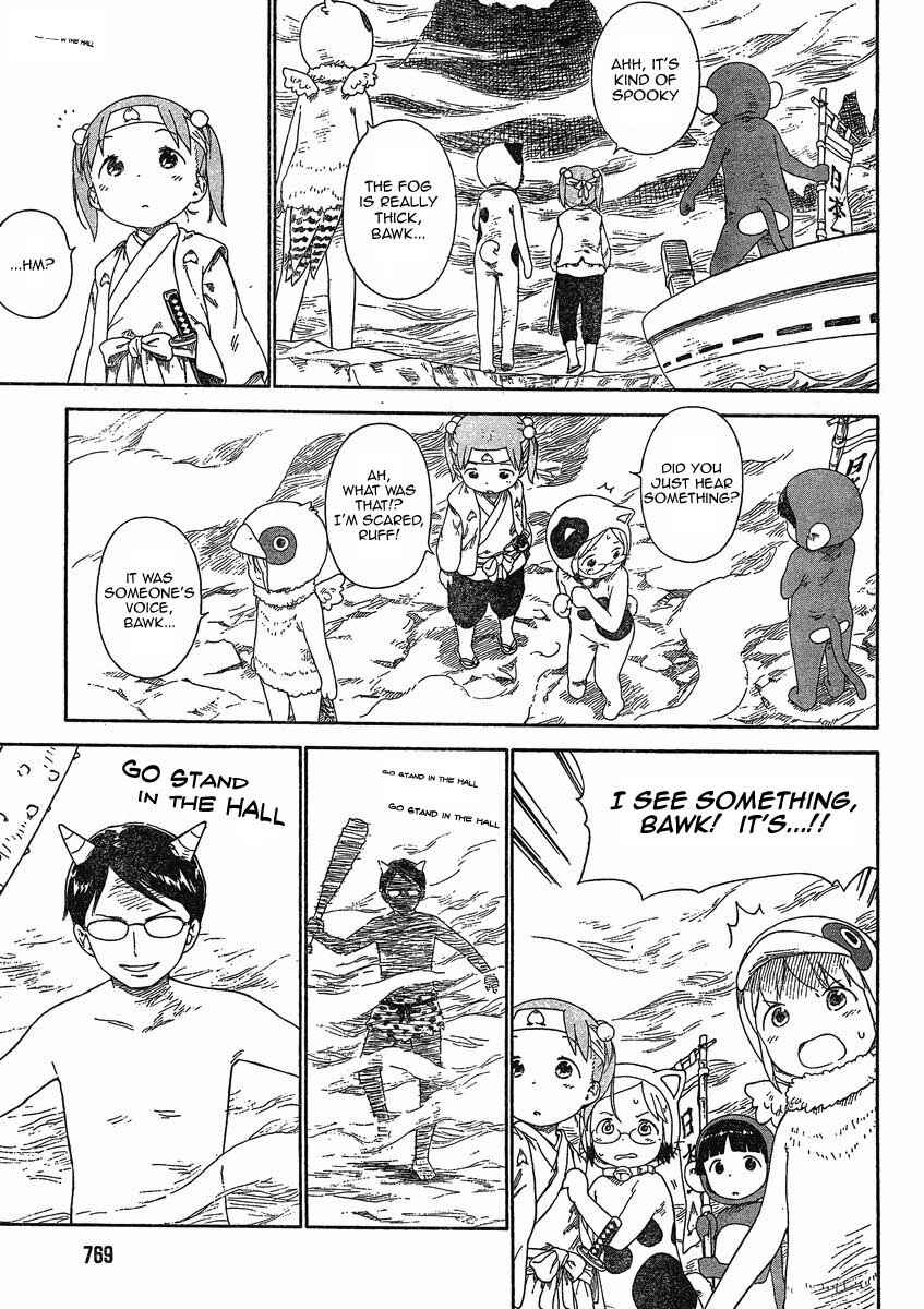 Ichigo Mashimaro Chapter 64 - Page 9