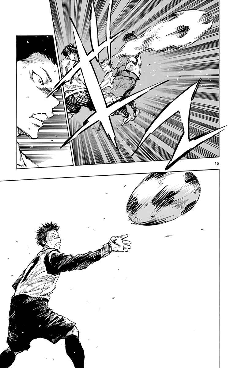 BE BLUES ~Ao ni Nare~ Chapter 307 - Page 14