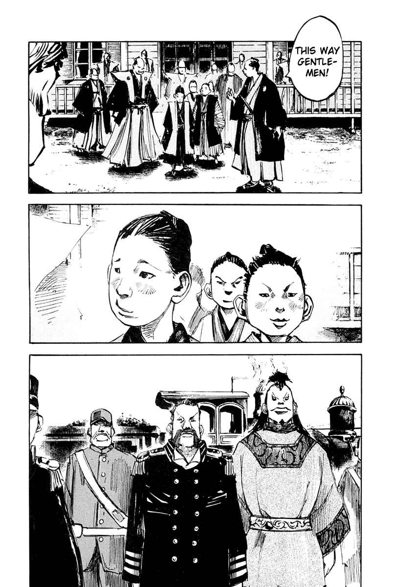 Sidooh Chapter 35 - Page 5