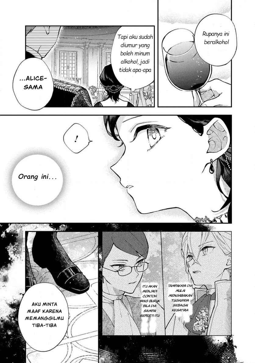 Akirame Reijou wa Koigokoro Nante Iranai Chapter 2.2 - Page 14