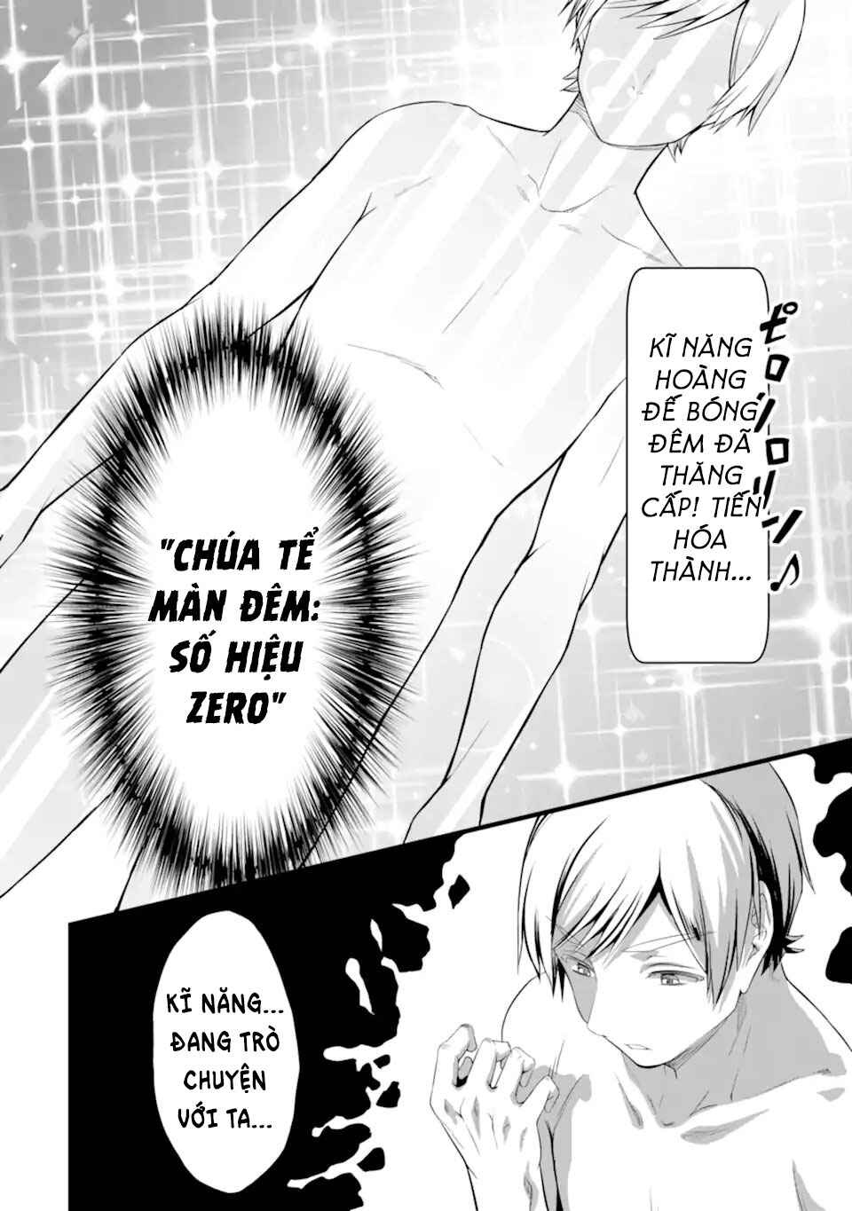 Yurufuwa Nouka no Mojibake Skill: Isekai de Catalog Tsuuhan Yattemasu Chapter 16 - Page 42