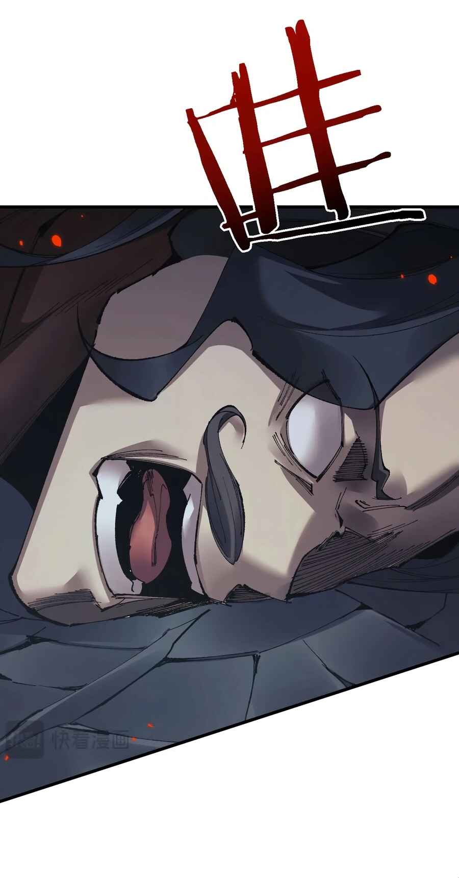 Goblin's Ascent: From Loser to Winner Chapter 40 - Page 26