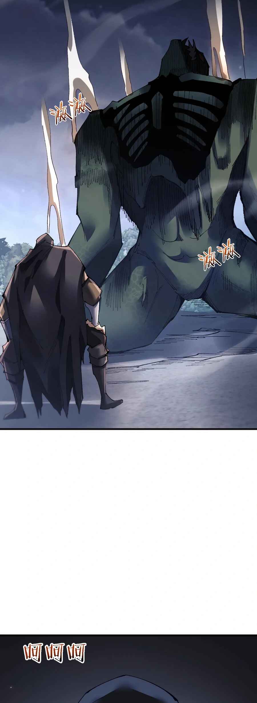 Goblin's Ascent: From Loser to Winner Chapter 40 - Page 38