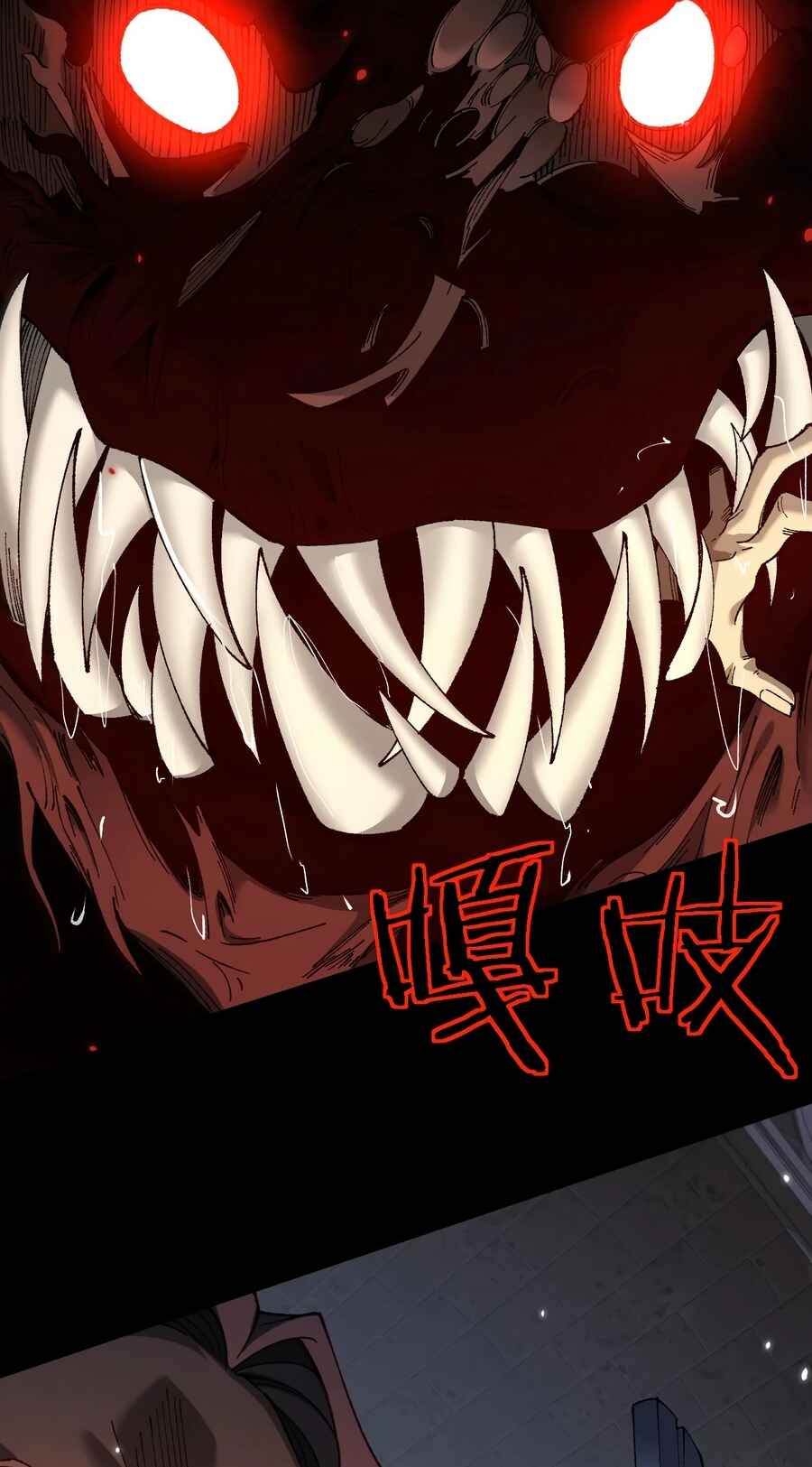 Goblin's Ascent: From Loser to Winner Chapter 40 - Page 45