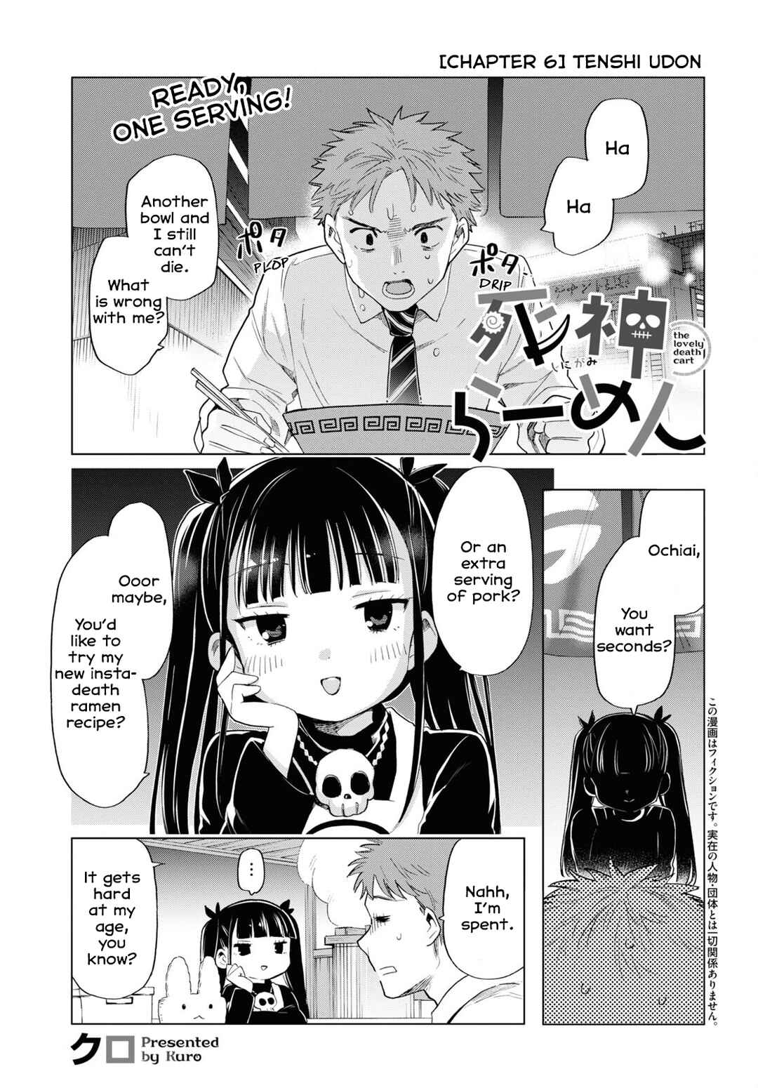 Shinigami Ramen Chapter 6 - Page 1