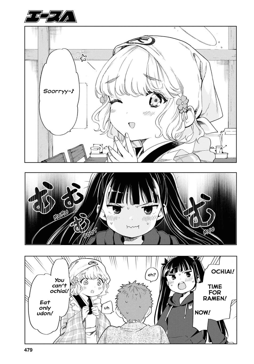 Shinigami Ramen Chapter 6 - Page 15