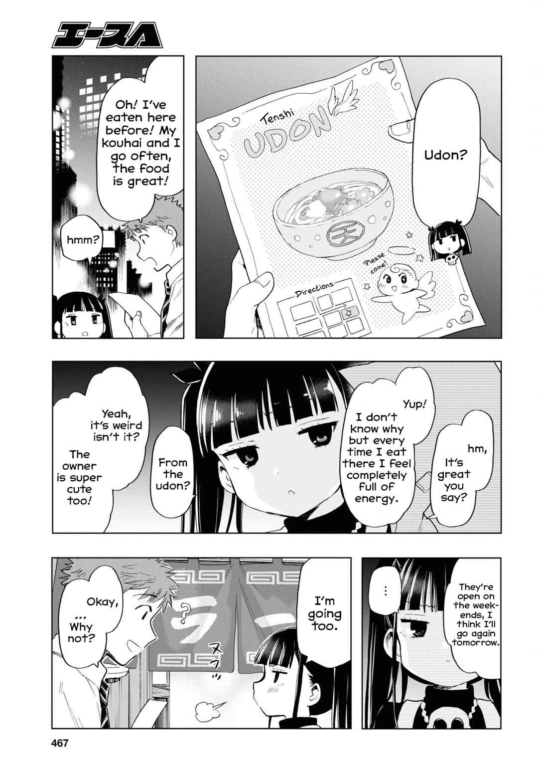 Shinigami Ramen Chapter 6 - Page 3