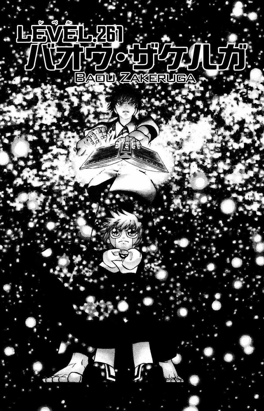 Zatch Bell!! Chapter 261 - Page 1