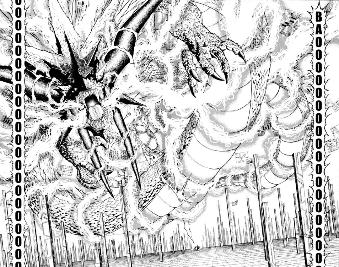Zatch Bell!! Chapter 261 - Page 12