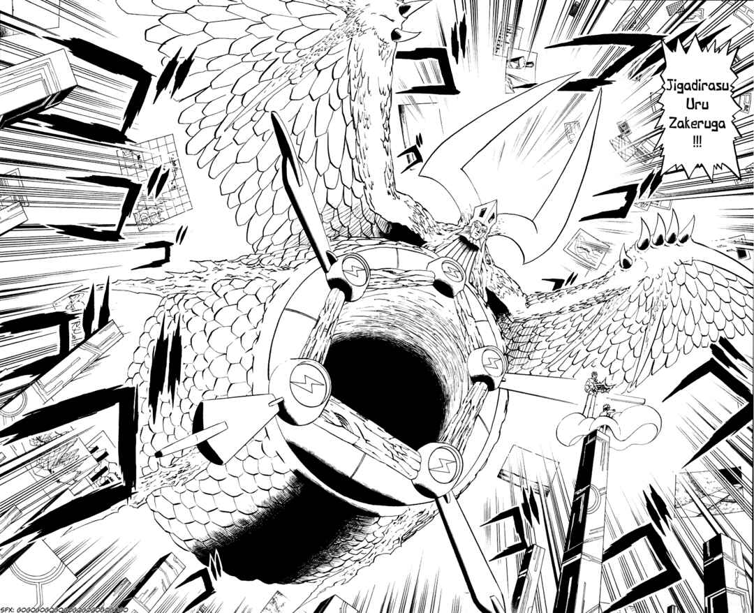 Zatch Bell!! Chapter 261 - Page 17