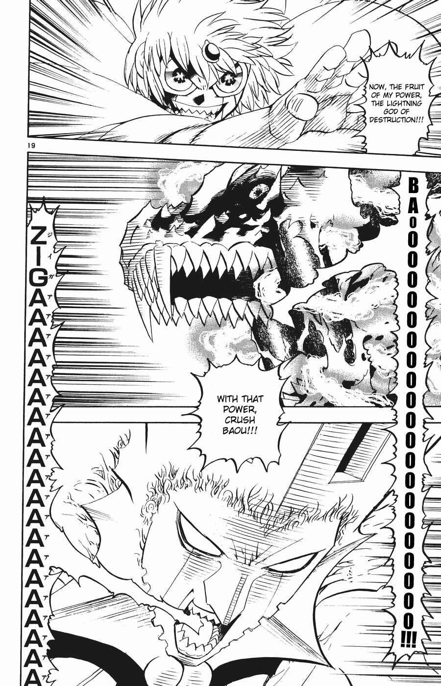 Zatch Bell!! Chapter 261 - Page 18