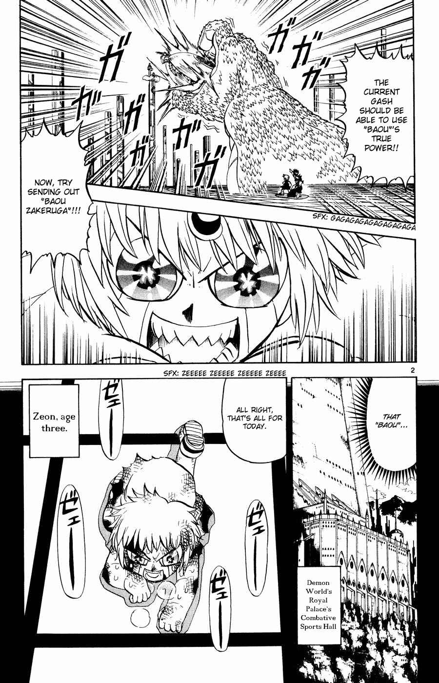 Zatch Bell!! Chapter 261 - Page 3