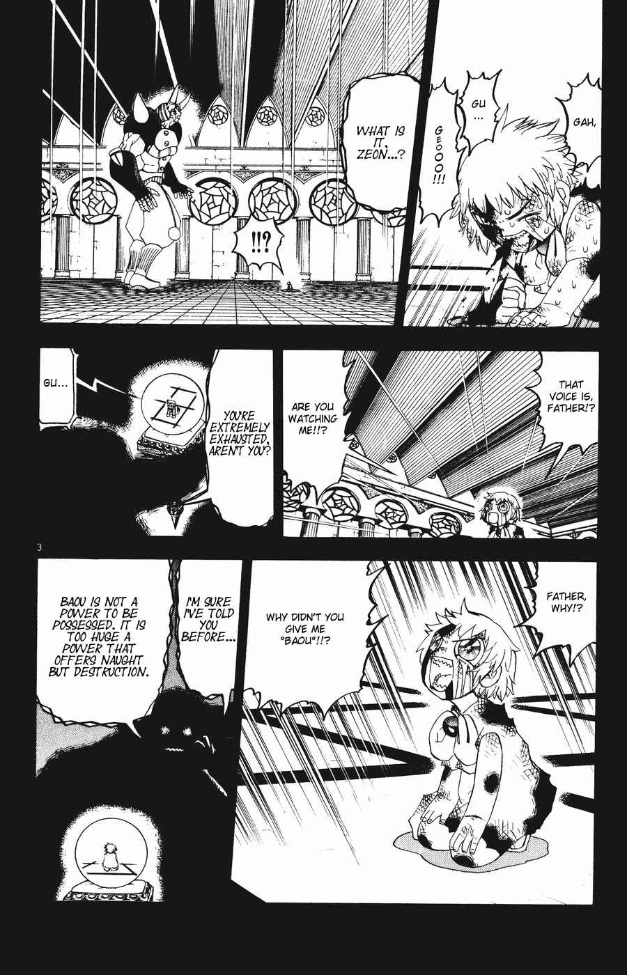 Zatch Bell!! Chapter 261 - Page 4