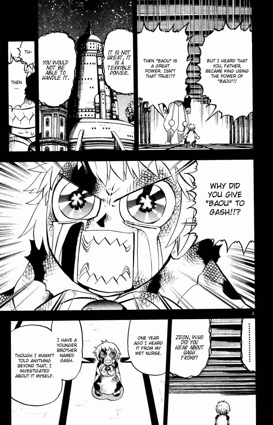 Zatch Bell!! Chapter 261 - Page 5