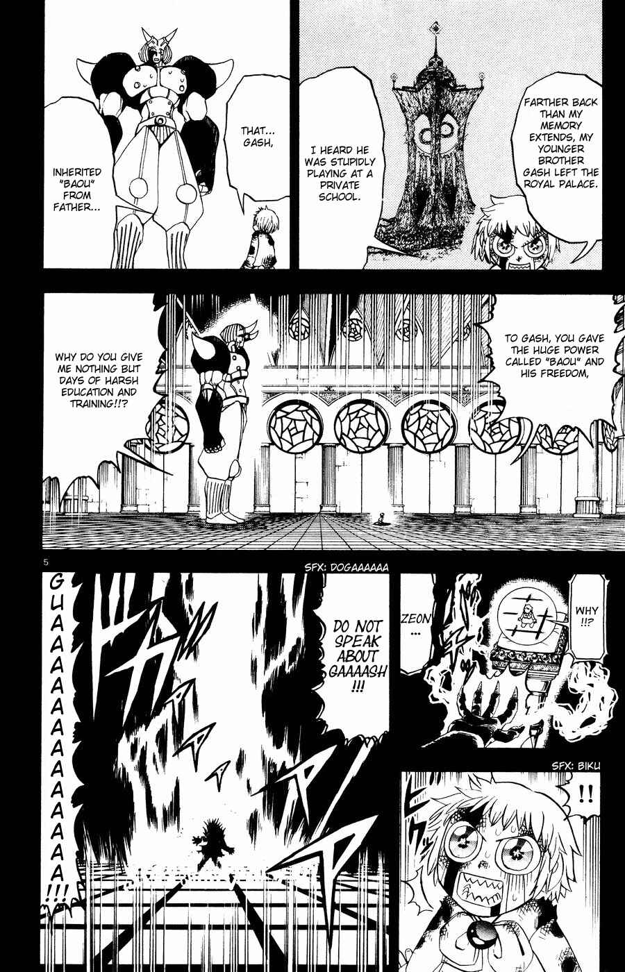 Zatch Bell!! Chapter 261 - Page 6