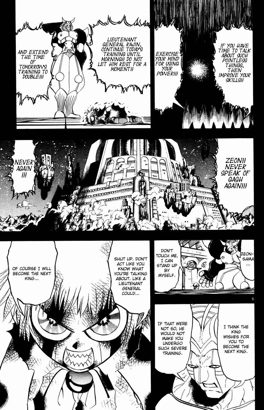 Zatch Bell!! Chapter 261 - Page 7