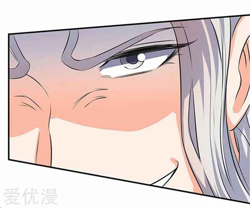 Immortal God King Chapter 101 - Page 16