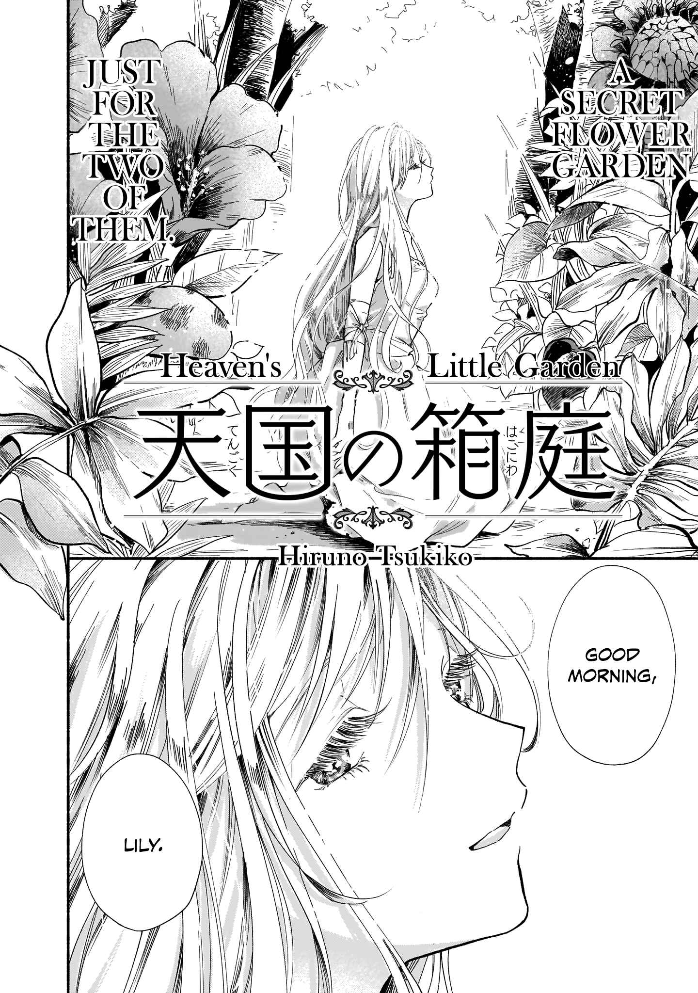 Tengoku no Hakoniwa Chapter Oneshot - Page 2