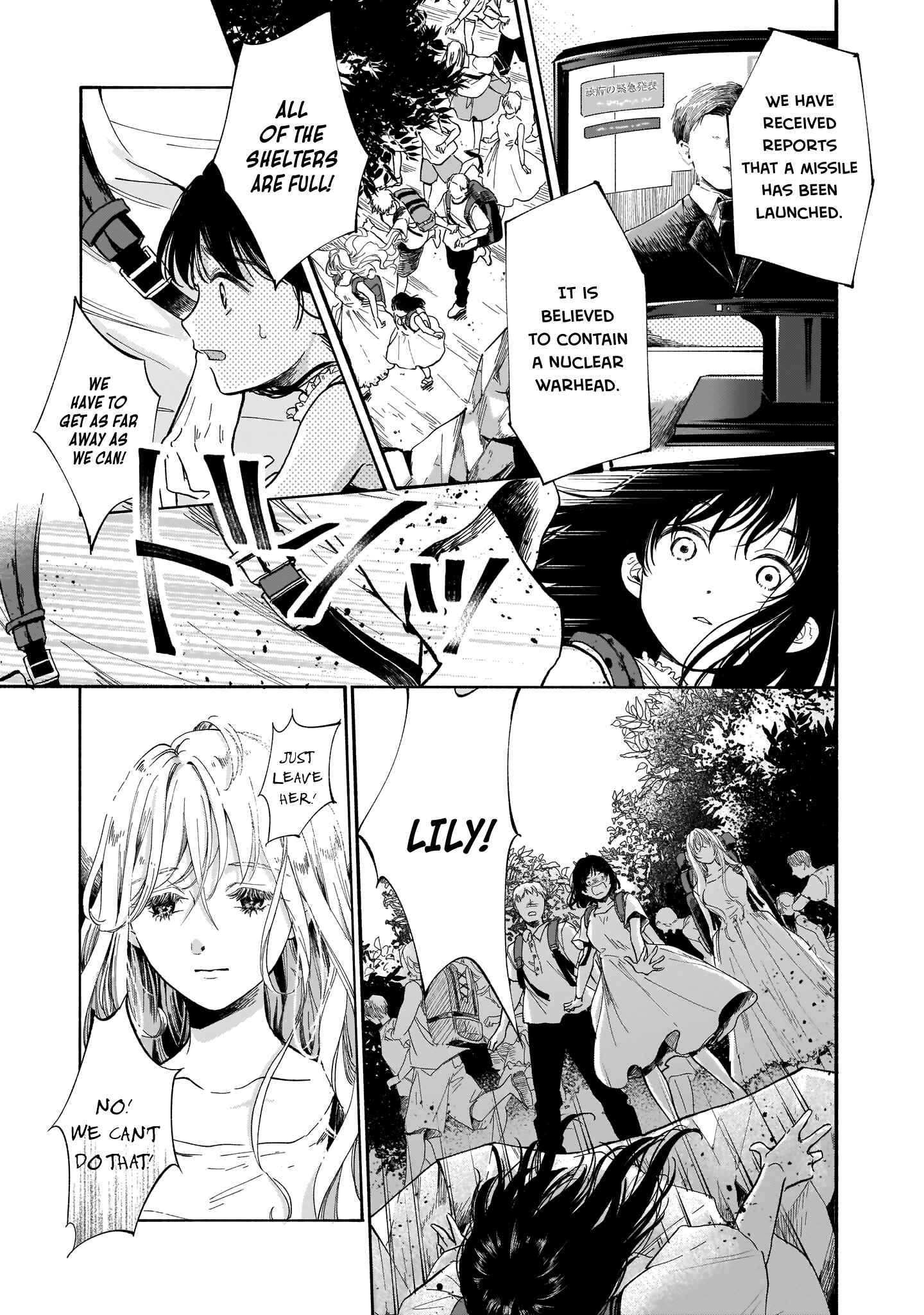Tengoku no Hakoniwa Chapter Oneshot - Page 5