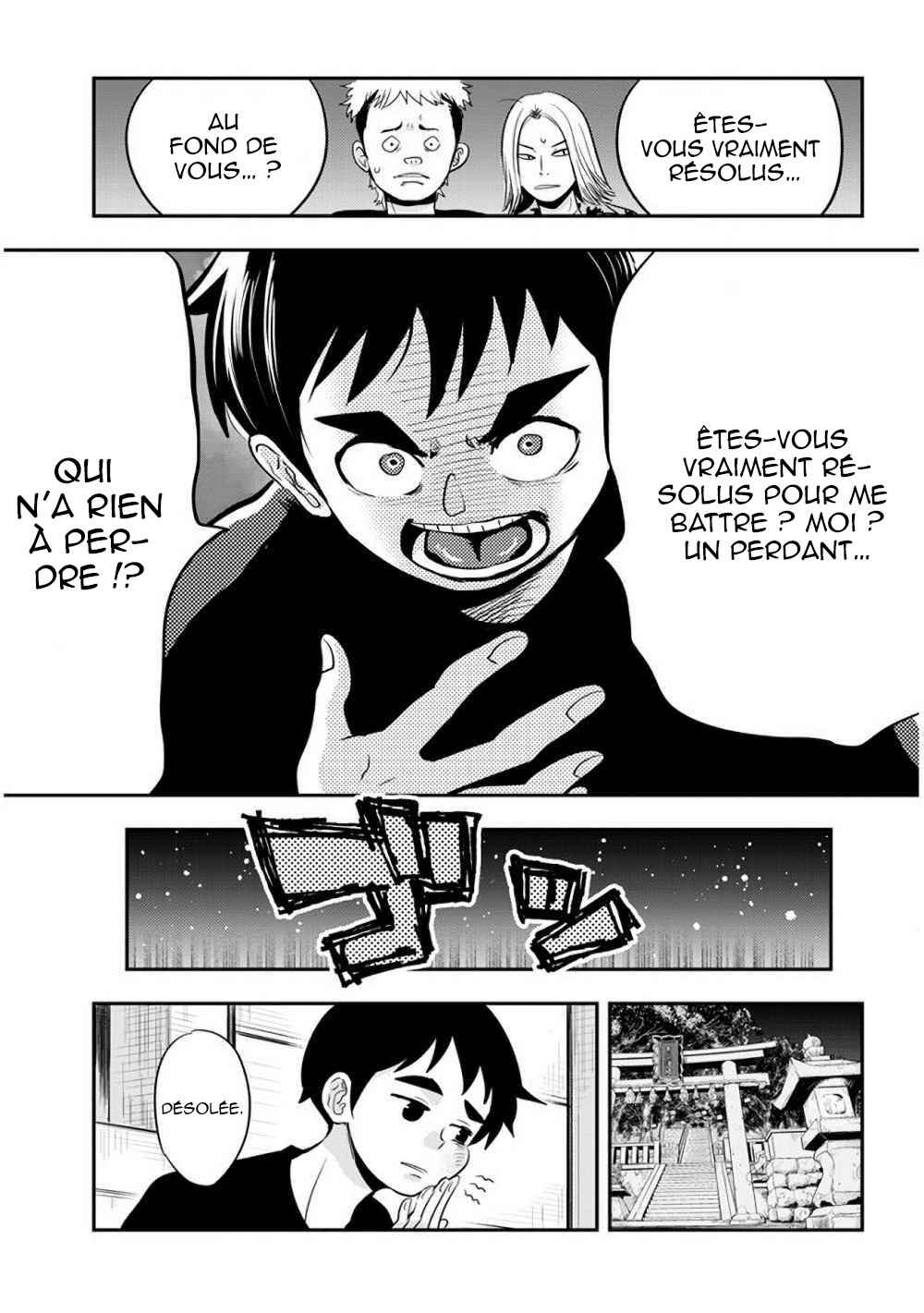 Giri-Giri Saegiru Katagirisan Chapter 29 - Page 6