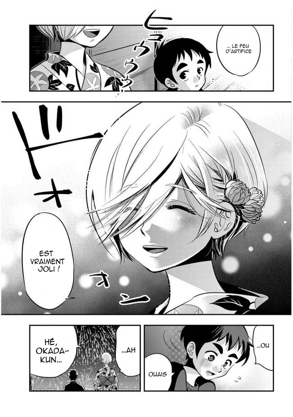 Giri-Giri Saegiru Katagirisan Chapter 29 - Page 8