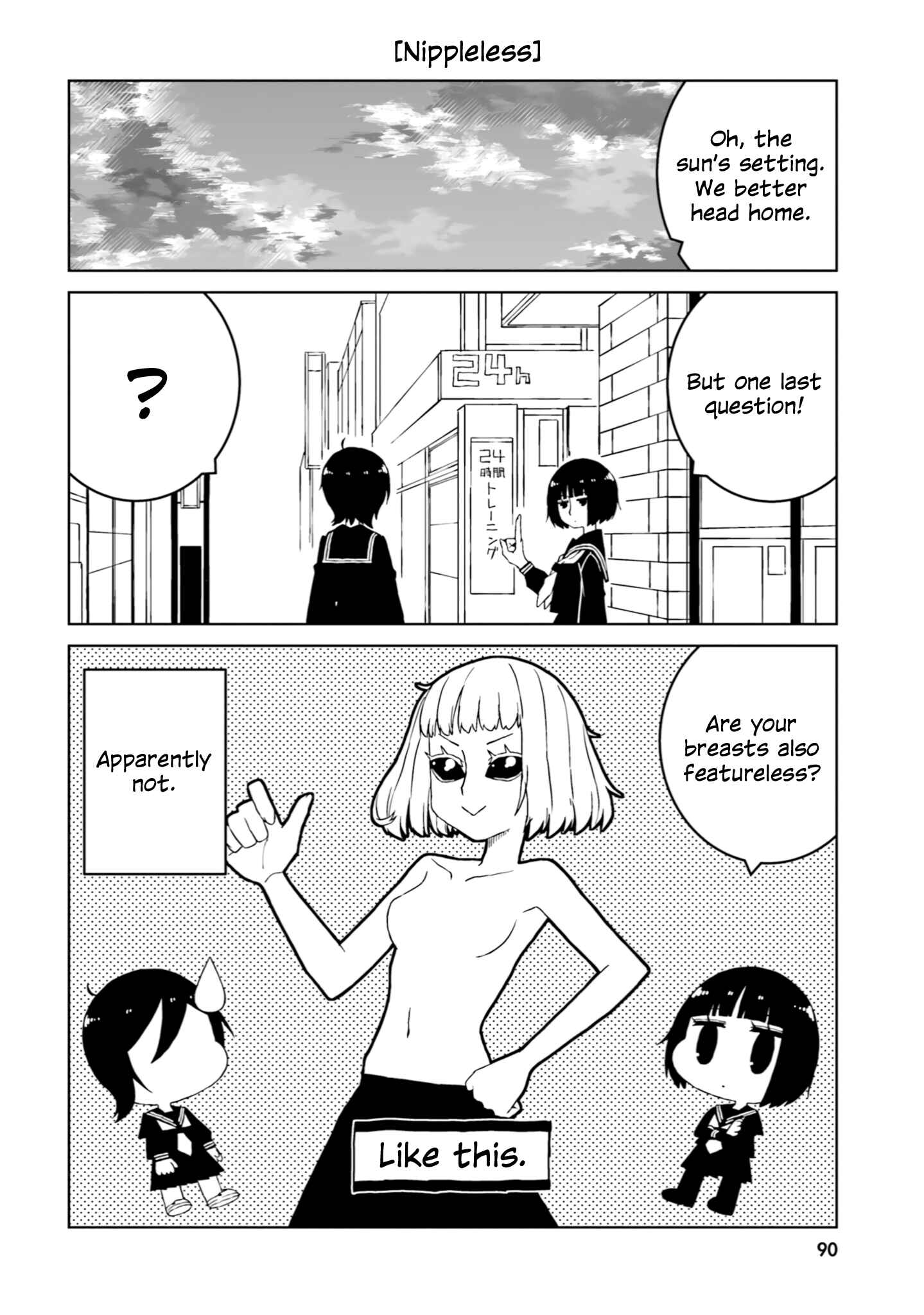 Ishuzoku Joshi ni Marumaru Suru Hanashi Chapter 24 - Page 8