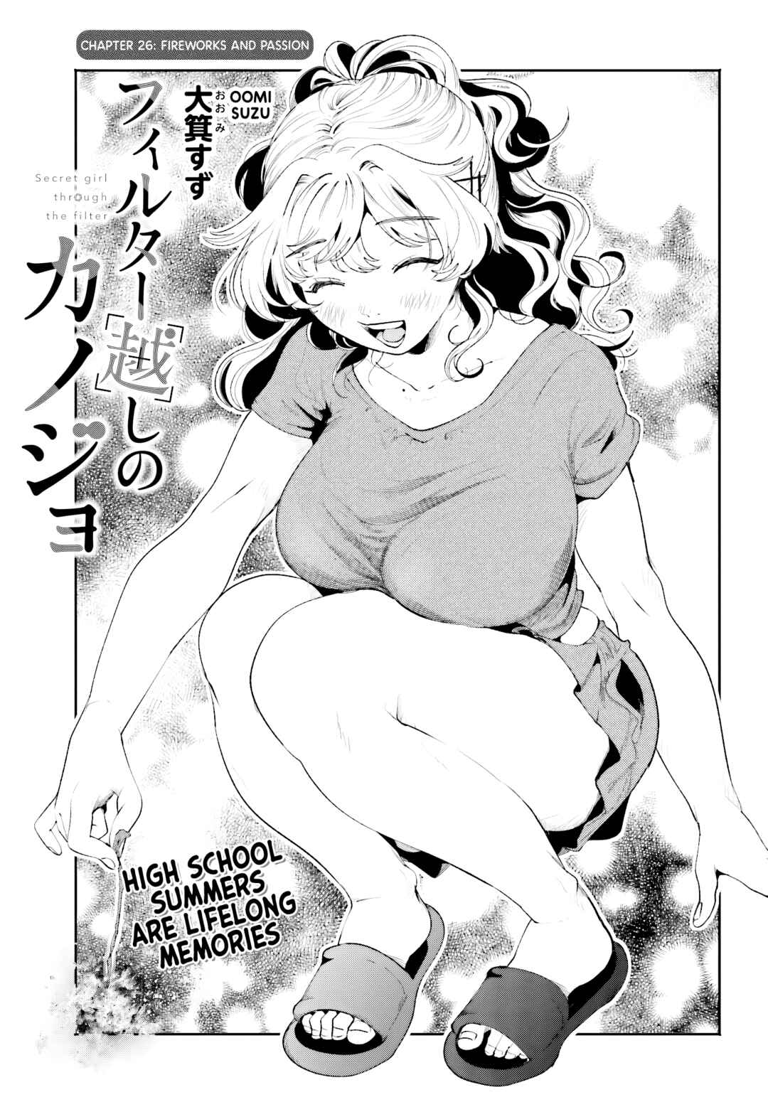 Filter-Goshi no Kanojo Chapter 26 - Page 1