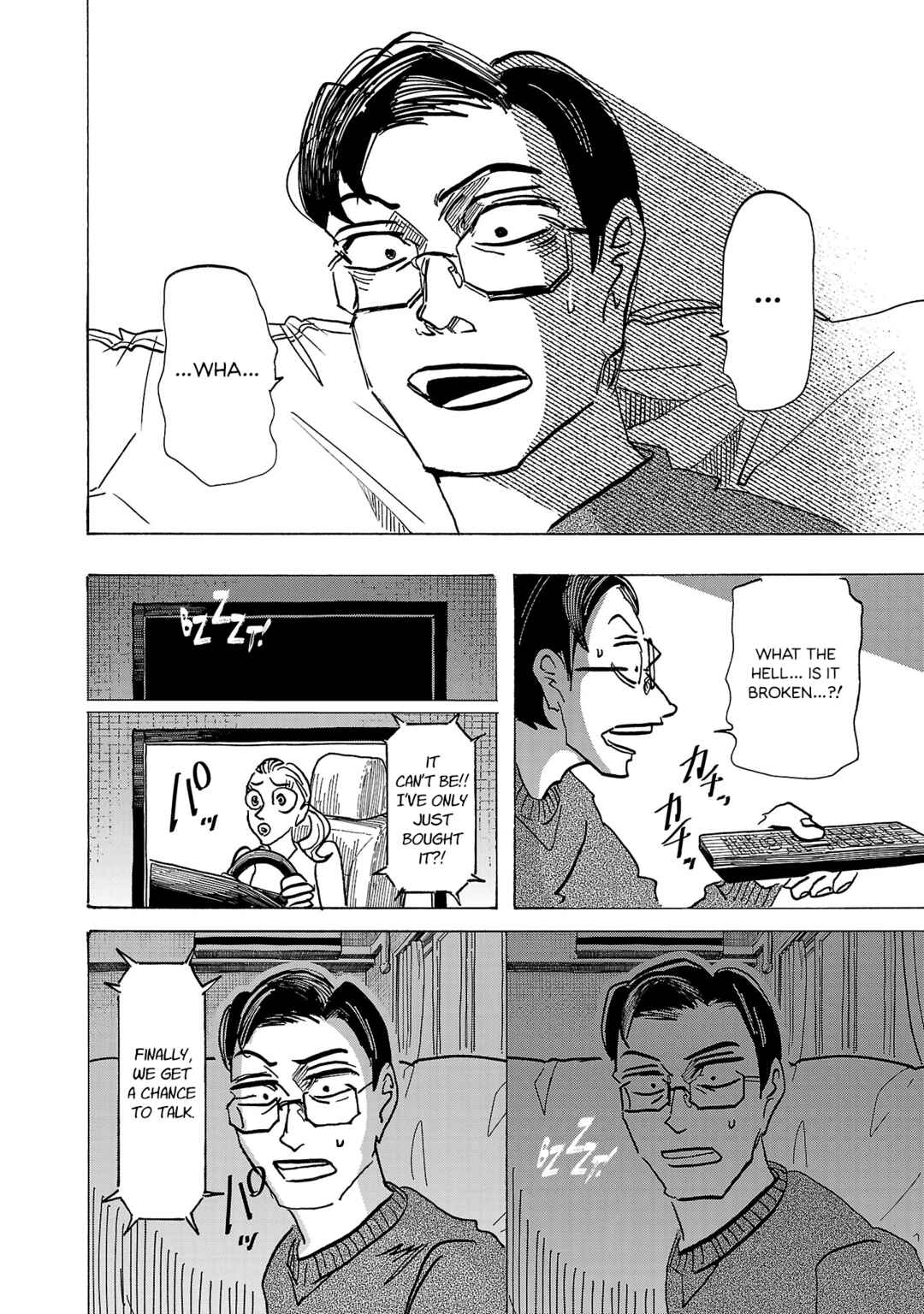 Ushimitsu Gao Chapter 10 - Page 17