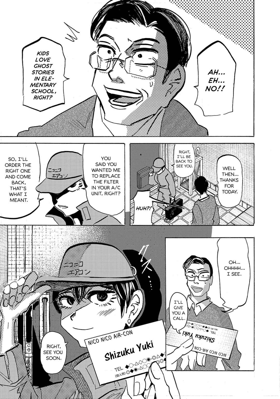 Ushimitsu Gao Chapter 10 - Page 7