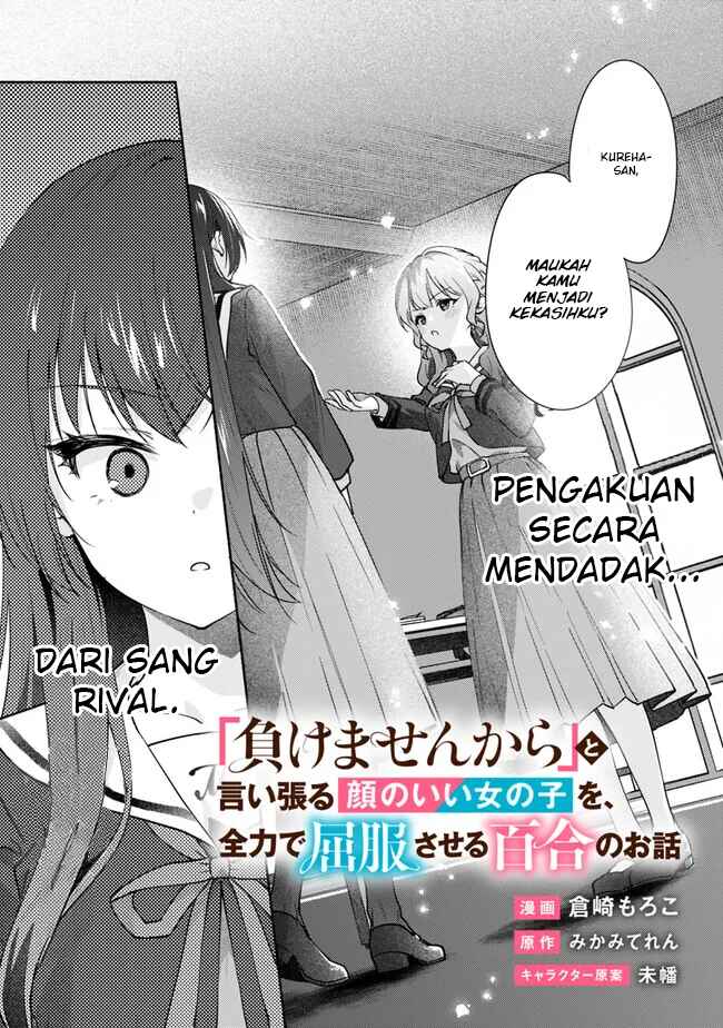 Makemasen kara to Iiharu Kao no Ii Onnanoko wo, Zenryoku de Kuppuku Saseru Yuri no Ohanashi Chapter 4 - Page 1