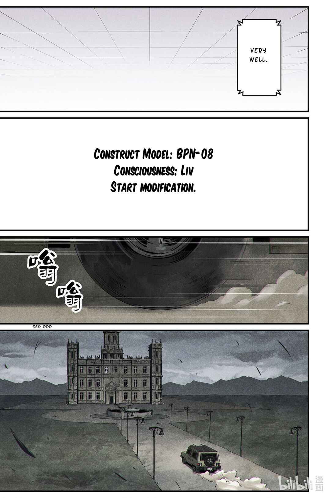 Punishing Gray Raven: Interlude Chapter 13 - Page 17