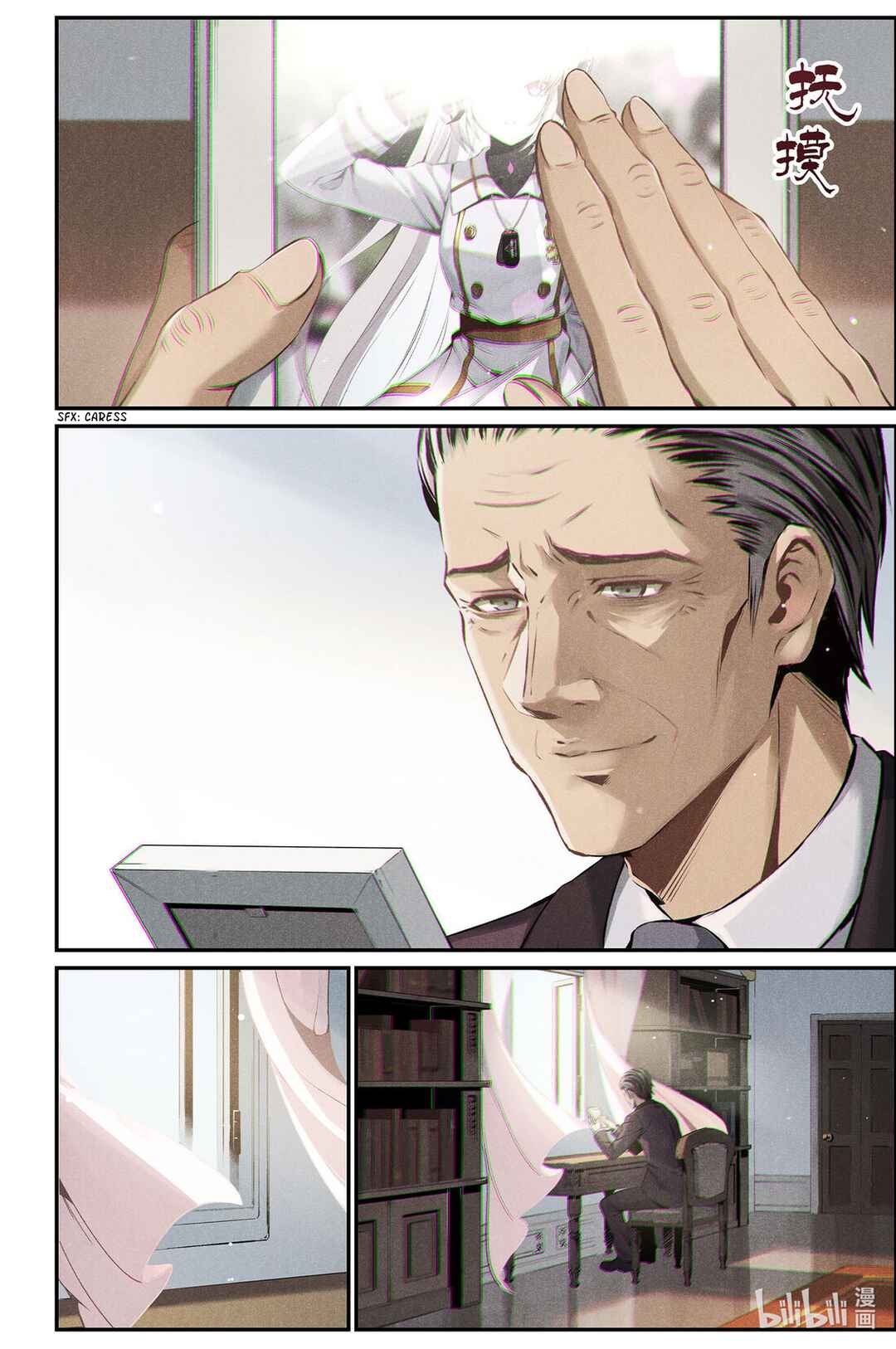 Punishing Gray Raven: Interlude Chapter 13 - Page 24