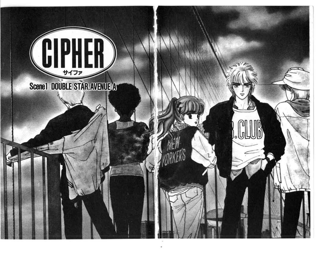 Cipher Chapter 1 - Page 4