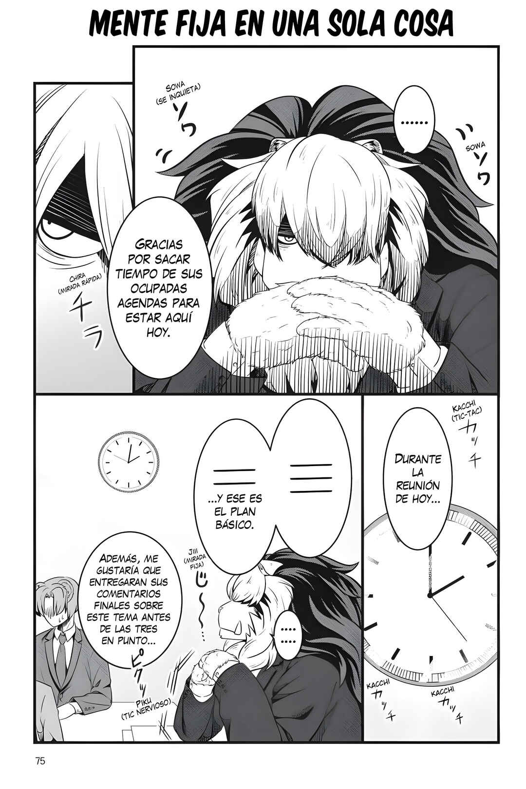 Me and My Beast Boss Chapter 4.5 - Page 1
