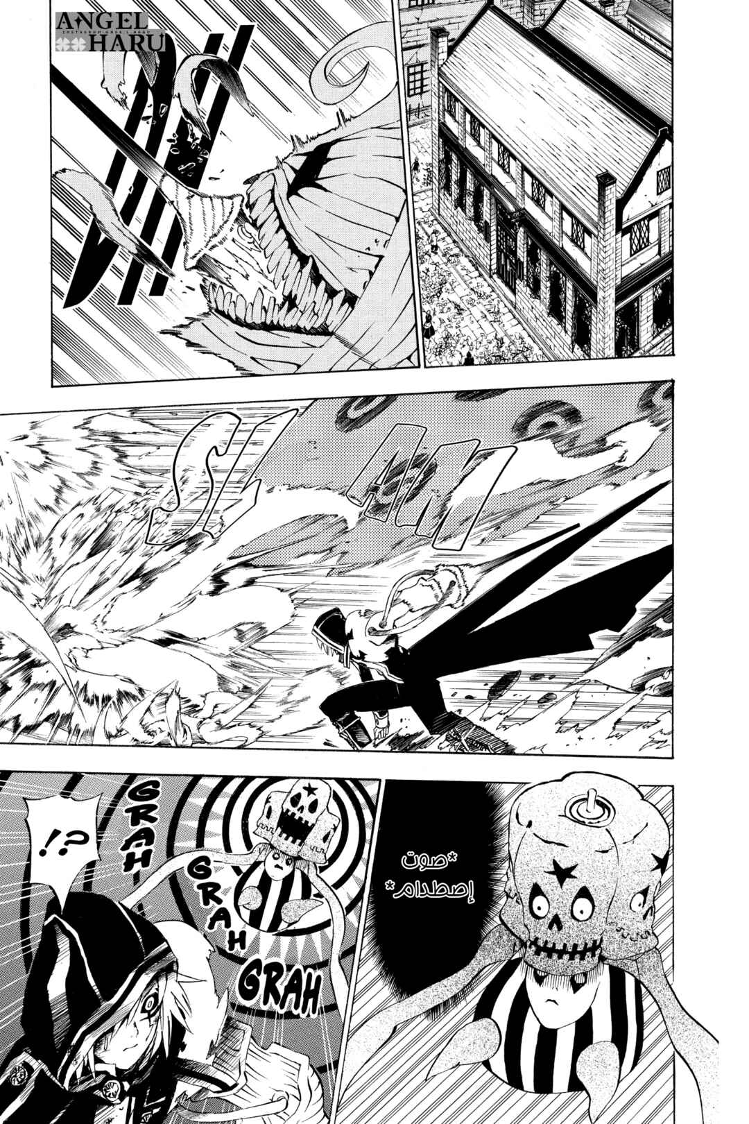 D.Gray-man Chapter 20 - Page 4