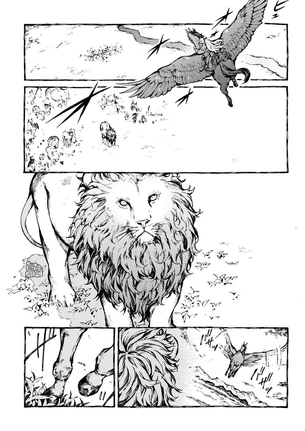 Narnia-koku Monogatari: Majutsushi no Oi Chapter 26 - Page 30