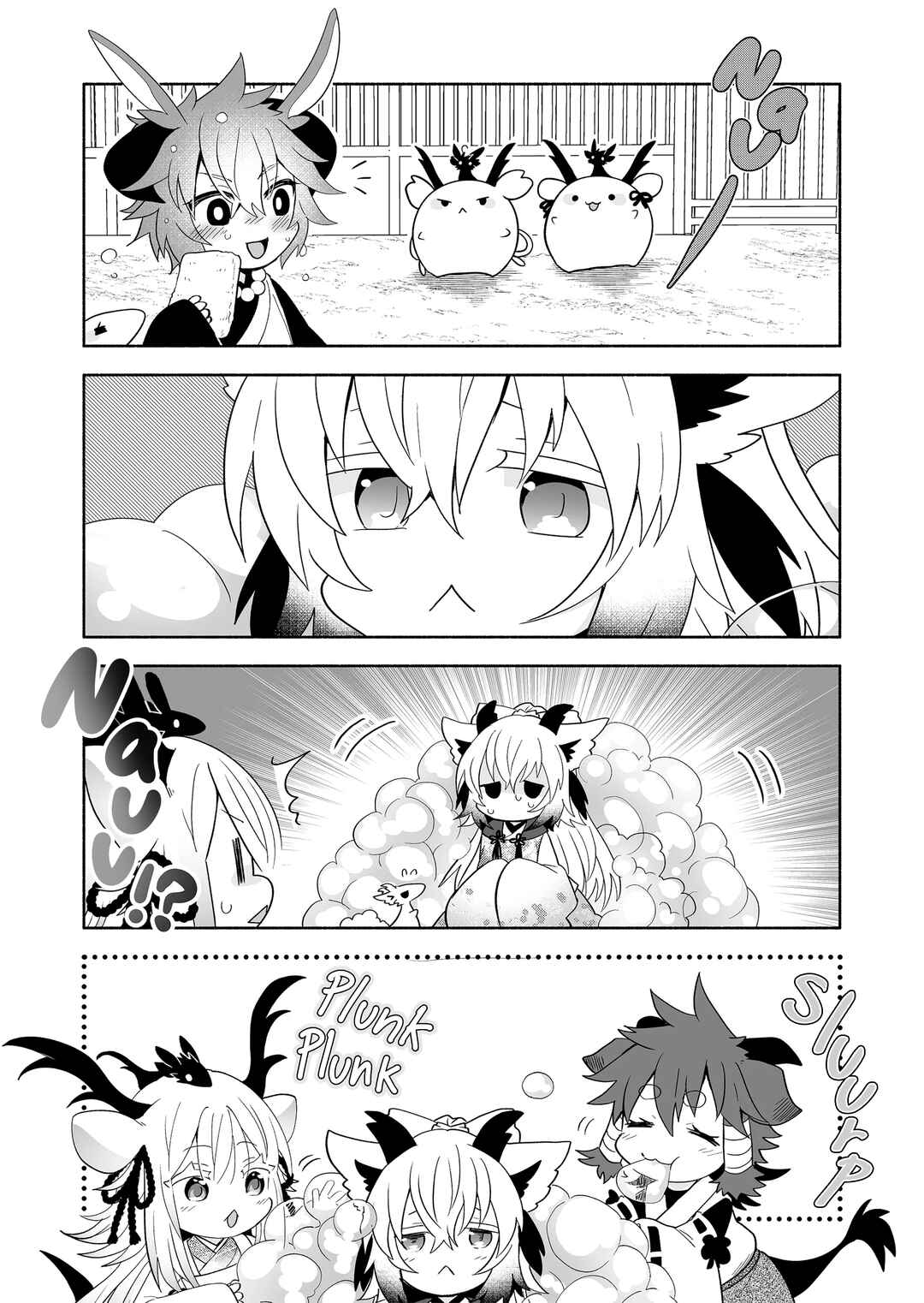 Rinjin-chan ga Shinpai Chapter 148 - Page 5