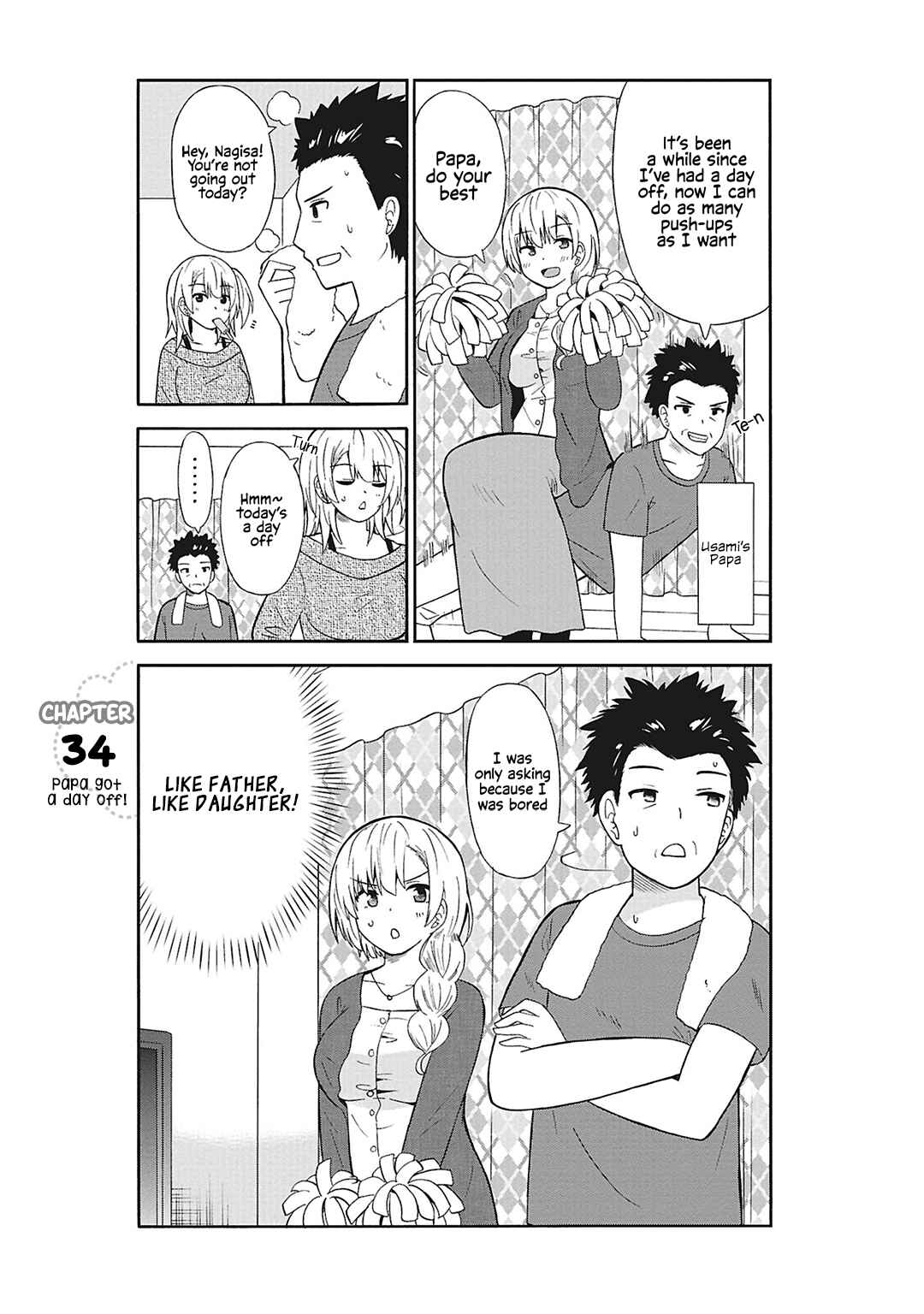 Usami-san wa Kamawaretai! Chapter 34 - Page 2