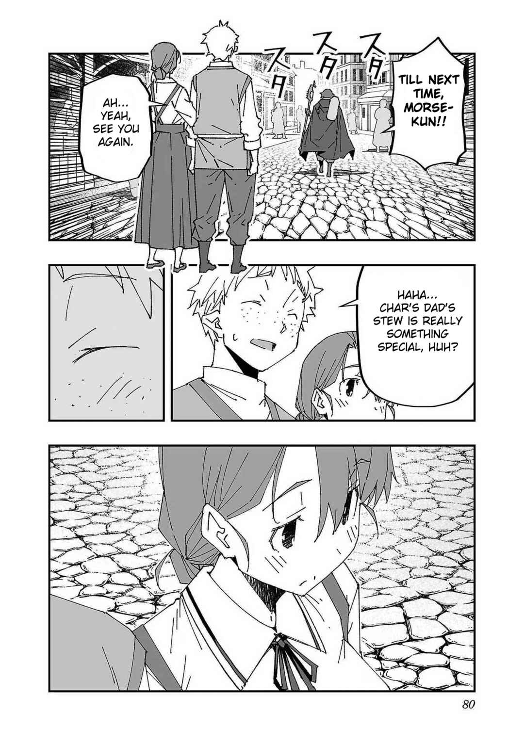 Netori Mahoutsukai no Bouken Chapter 3 - Page 6