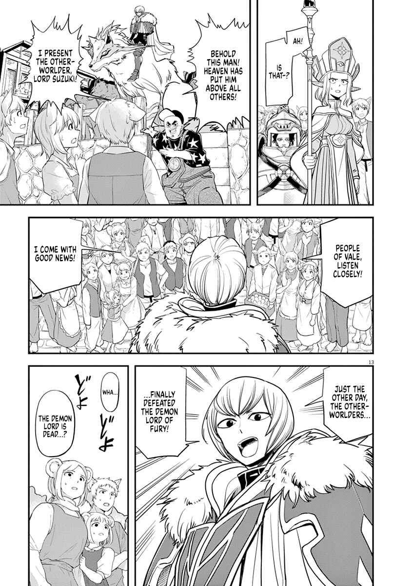 Isekai Shikkaku Chapter 6 - Page 17