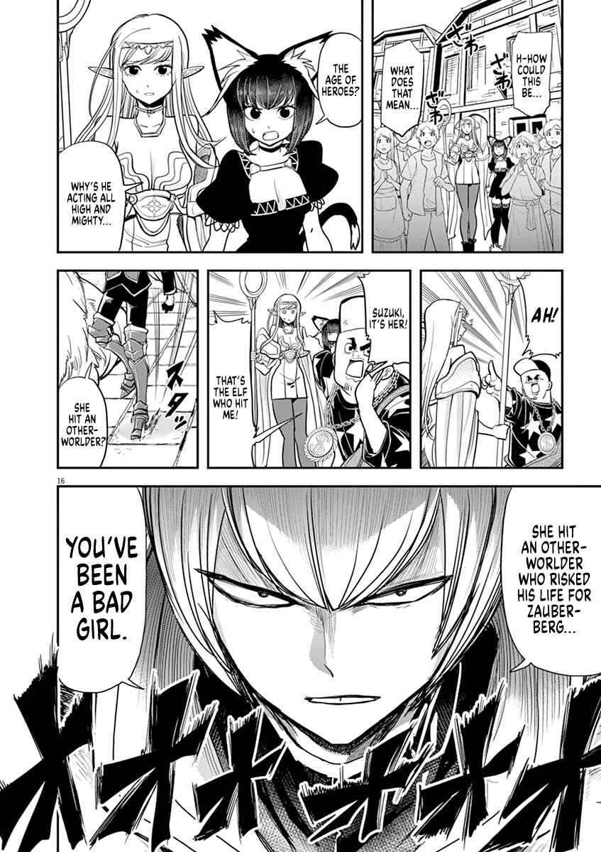 Isekai Shikkaku Chapter 6 - Page 20
