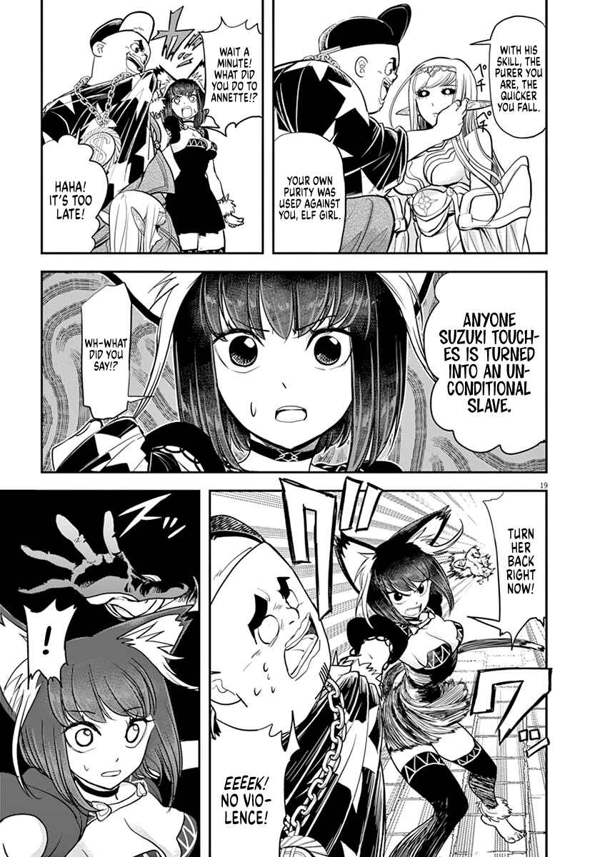 Isekai Shikkaku Chapter 6 - Page 23