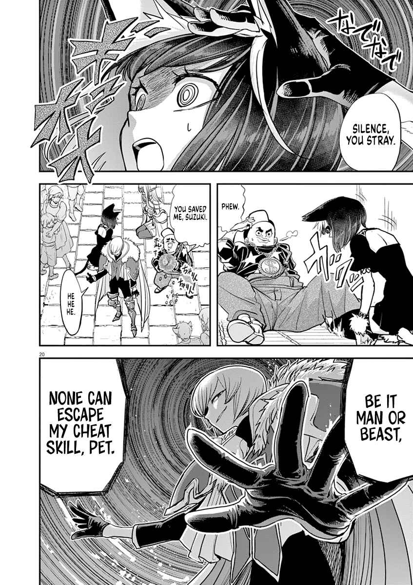 Isekai Shikkaku Chapter 6 - Page 24
